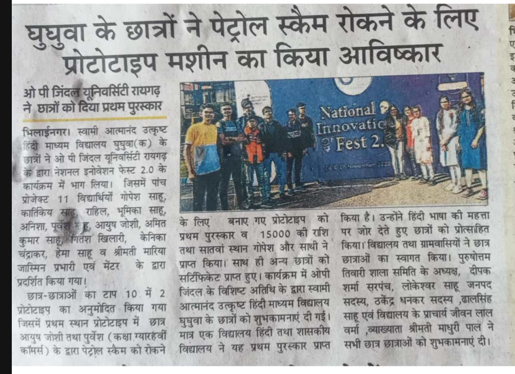 Digital press coverage