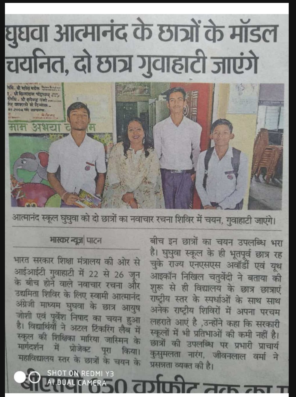 Award ceremony coverage